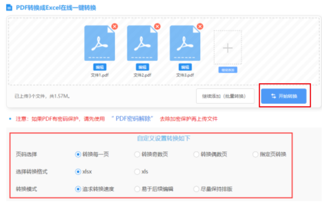 乐鱼官方入口app下载使用讲解 - 开始转换